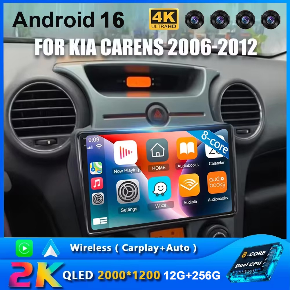 Board Game For 2 Players - วิทยุรถยนต์ Android 16 สำหรับ Kia Carens
