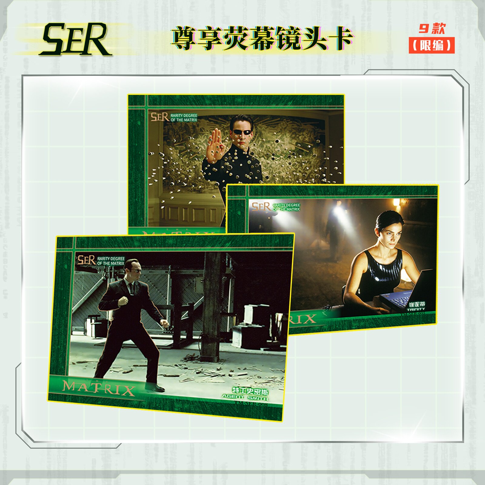 การ์ดแท้ Zhenka The Matrix ธีม - Board Game Zone บทวิจารณ์และราคา