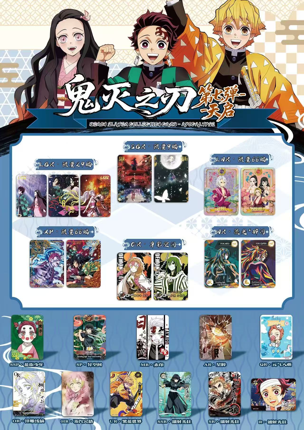 การ์ดนักฆ่าอสูร ฉบับภาษาอังกฤษ - Board Game Box บทวิจารณ์และราคา